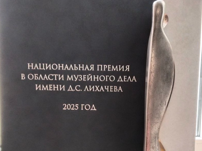 «Драматическая история» лауреат Национальной премии